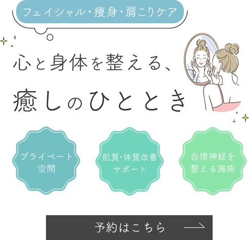 健康管理検定資格を活かしたケア
